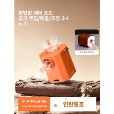 두우둥 메가펌프 자충매트 펌프 공기주입기 플러스, 1개, 랜덤 색상