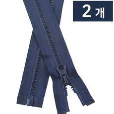 Joeunmall 70cm 5호 비슬론지퍼 점퍼지퍼 잠바 28인치, 2개, 330 네이비(71cm)