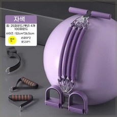융풍 페달식 인장력 4중 인장력 끈 끊김 방지 다리 가정용 복근 훈련 윗몸일으키기 보조기 홈트레이닝 페달 튜빙밴드 복근 뱃살 근력 스트레칭 로잉밴드 전신튜빙밴드 발판, 자색 100 파운드 (분리 가능), 1개