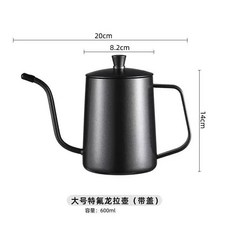 分享手衝咖啡壺咖啡過濾杯細口壺不鏽鋼家用咖啡器具掛耳長嘴水壺, 典雅黑 600ML【帶蓋】, 1個