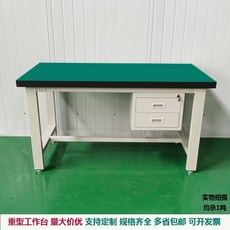 정전기 방지 작업대 실험 소형 제전 테이블, C. 서랍이 있는 50x60x80 두께 5cm 조리대