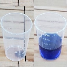 50ml 계량컵[10개] 플라스틱계량컵 pvc계량컵 PVC비이커