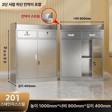 스테인리스 락커 사물함 철제 현관 스테인레스, 1.4mm, 2단 서랍 짧은 캐비닛 201 칸막이 포함