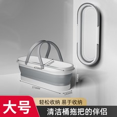 優懃 折疊拖把桶 長方形洗拖佈桶 傢用水桶, 1個, 大號折疊拖把桶-灰白色