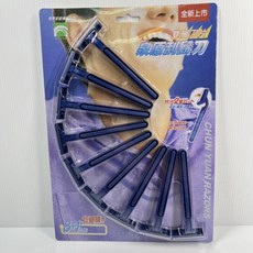 泉原拋棄式刮鬍刀9入組 雙層刀片刮鬍刀 旅行用輕便刮鬍刀 一次性刮鬍刀, 1個, 泉原刮鬍刀9入刮鬍刀, 9