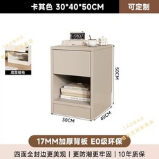 가정용 비밀 금고 협탁 서랍 수납장 디럭스 스마트 APP 웜화이트 카드키 소형 침대, 1개, D. 카키 30cm