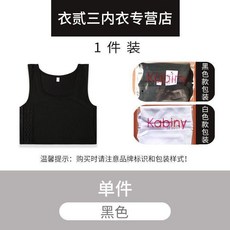 kabiny 束胸拉鍊背心