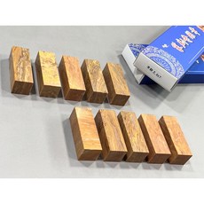 正大筆莊 木紋印石, 木紋石8分 1盒10個