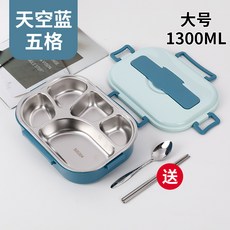 大容量便攜保溫飯盒上班族學生分格不串味密封便當盒多規格打包盒, 1個, 天空藍-五格