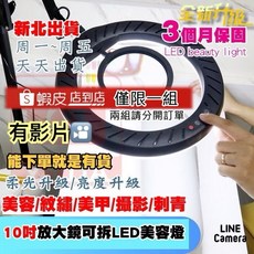 YiDA 10吋LED美容燈 - 紋繡/美甲美睫專用 放大鏡落地燈 110V
