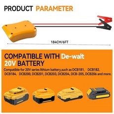Dewalt 20V 배터리와 호환되는 점퍼 케이블 어댑터 12AWG 1.9m(5.9피트) 휴대용 배터리 점프 스타터 자동차 부스터 케이블 파워 도구 사용 자동차 점프 스타트용, For Milwaukee