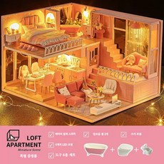 공주 생일 선물 주방 미니어처 시뮬레이션 빌라 놀이 집 인형, Nuannuan(LED조명 포함)