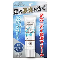 격취 대책 북쪽의 편안한 공방 노노스멜 살균×항균×방취 발 냄새 예방 약용 크림 데오도란트 30g 발 냄새, 1g, 1개, 1개입