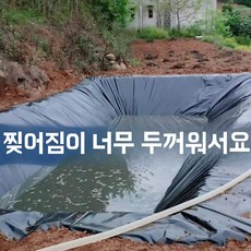 방수포 방수천막 매트 7x10m 1m 맞춤형 1m 배달 천막 타포린 양면코팅 지붕 x, A. 1x1m, M. 9x10m 90m