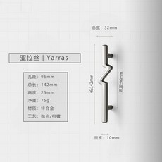 문풍지 브러시 틈새막이 벌레방지 바닥 테이프 문바닥 자루, G. F898 야라스 96mm