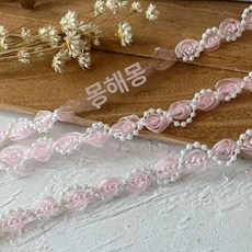 면사 레이스 장식 리본 수공예 DIY 테이프 재료 롤 타입, 1개, 5호 1m 분홍 1cm
