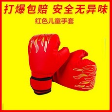 散打腳靶跆拳道訓練器材拳靶拳擊手靶成人兒童靶子搏擊擋板泰拳, 1個, 兒童紅色火焰手套1副, 紅色火焰, 手套1副
