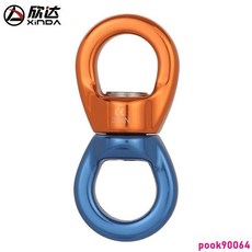 精品登山扣 【高強鋁合金材質】 戶外固定 萬向節旋轉連接環 攀巖滑輪掛環 萬向輪繩索防打結轉輪, 戶外固定萬向節旋轉連接環