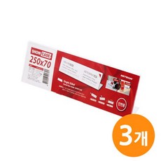 단면250x70 SHOW CASE 쇼케이스 3EA, [W058448], 단일상품(무옵션)　　[#728]▷