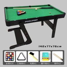 미니 당구대 접이식 펜션 장난감 보드게임 게임기 멀티 포켓볼대 홈 당구놀이, 140x77x76cm(그린), 녹색 140x77x76cm, 1개