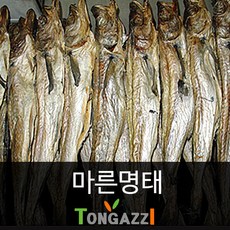 마른명태 소 중 대 특 사이즈별 판매 국내건조품 통아찌몰, 1개, 35cm