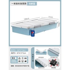 床底收納箱 帶輪扁平整理箱 抽屜式家用衣服儲物神器, 1個, 【長100寬51高18】北歐藍·一米超大,【贈分類收納標籤】