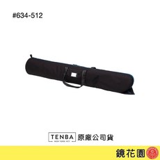 天霸Tenba Tripak 燈腳 燈架袋 178公分 T7010 (634-512) 鏡花園, 1個