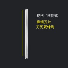 【開發票/統編】乳膠床墊切割刀 專用工具切割刀 枕頭切革刀 裁剪神器 多功能乳膠切割刀 海綿切割刀, 1個, 1片乳膠刀片-15款式【不含手柄】