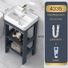 세면기 이동식 간이 하부장 세면대 욕실 미니세면대 건식, A. 4335 문 없음 물
