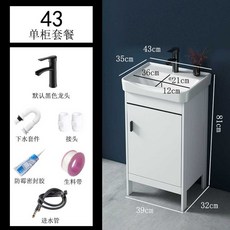소형 세면대 하부장 세면기 간이 탕비실 카페 스탠드, 1개, 길이39 폭32 높이81cm(전체세트)