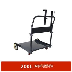 엔진오일 주입기 디지털 폐유 자바라 급유 정량 공압, 1개, 200L 오일 드럼 푸쉬카트 그레이