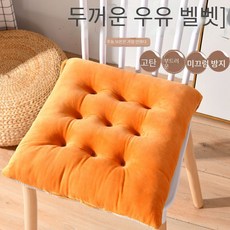 좌석 쿠션 의자 하단 쿠션 대학생 우유 벨벳 패딩 벤치 교사 의자 플러시 벤치 사무실 쿠션, 봉제-밝은 노란색, 1개