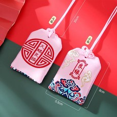 天賜良緣 祈福掛飾 戀愛御守 平安符袋 中式刺繡錦囊 5.5cm x 8cm, 1個, 10個