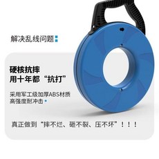 電工穿線收納盤 解決亂線問題 軍工級ABS材質, 1個, 穿線收線盤+【3.0鋼絲圓頭】穿線器,空盤【不帶線】