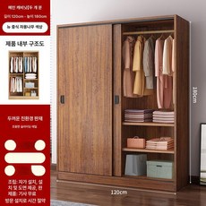 미닫이옷장 슬라이딩옷장 침실 원룸 두꺼움 옷걸이 장농, 티크색 120cm