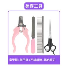 寵物電推剪寵物用品狗狗貓咪修腳剃毛清潔美容工具寵物修腳器, 1個, 套工具(指甲套+鋼梳+黑色平剪):寵物剪