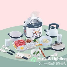 어린이 요리놀이 밥솥 후라이팬 조리도구 유아 학습 유치원 키즈카페 놀면서배우는