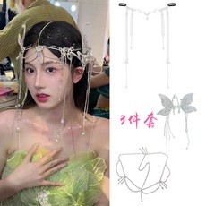 알라딘 자스민 공주 머리장식 악세사리 여행 이국적인, 버터플라이 3종세트 품질이 좋지 않아 반품불가