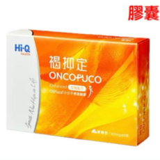 Hi-Q 中華海洋生技 褐抑定加強配方膠囊, 60顆, 1個