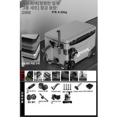 낚시 캐리어 의자 초경량 아이스박스 새우통 쿨러 보냉박스, 1개, 1ml, 복합카본패턴 풀리가 있는 플랫 커버 A