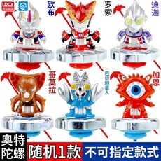 對戰陀螺 陀螺玩具升級版戰斗魔幻陀螺兒童男孩3-6歲7-8陀螺靈動創想坨螺, 1個, 魔幻奥特曼拉条战坨】随机一款