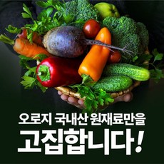 선물세트 ABC주스 국내산 사과 비트 당근 건강즙, 60팩, 100ml