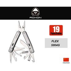 ROXON洛森19用Flex多功能工具鉗附背夾收納套(可拆卸更換模組工具)【RXS804G】, 1個