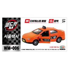 [미미월드] 월드카M MW-006 서울택시, 1개