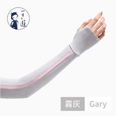 NicoFun 防曬袖套 涼感抗紫外線, 霧灰(1雙), 1個