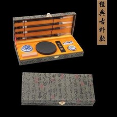 【臺灣-出貨】毛筆書法字帖-練書法-文房四寶套裝毛筆字帖水寫布初學者成人學生書法入門筆墨紙硯套裝, 經典古樸款（買一送六）, 1個