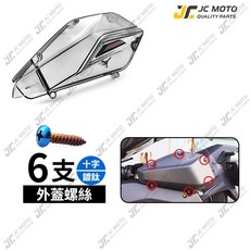 KOSO V2 高效空濾外蓋 燻黑, 1個, 【單外蓋】贈 十字鍍鈦螺絲