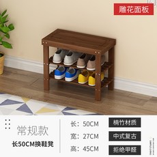 雕花面58長 換鞋凳, 雕花面50長