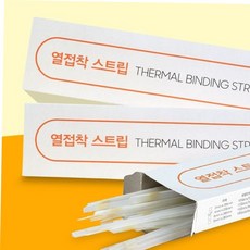 문서 카피어랜드 제본 스트립 열제본 접착형 4mm 100매 59000EA 1EA, 본상품