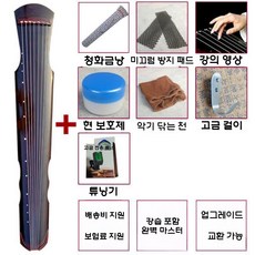 거문고 오동나무 교육용 고금 칠현금 악기 입문용 현악기, 엔트리 복 브라운 + 7점 (튜너)